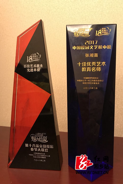微信圖片_20180227161442.jpg