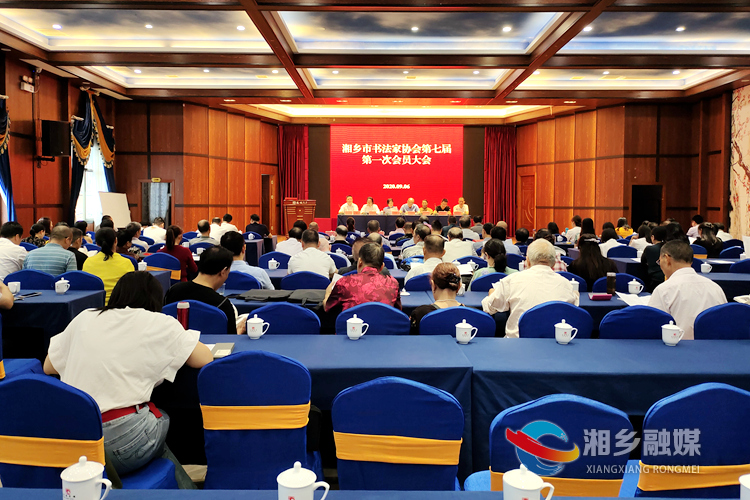 會議現(xiàn)場。.jpg