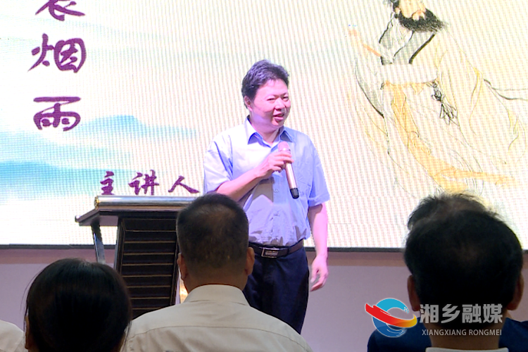 尹奇軍講解賞析古詩(shī)詞。.png