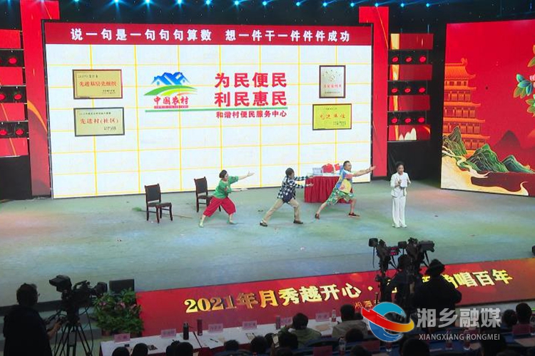 花鼓小戲《春天的故事》。.jpg