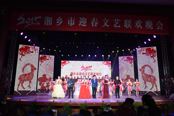 2015春晚.jpg